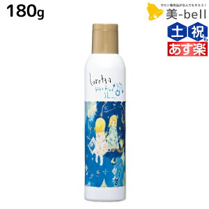 つや出し ヘアスプレーの人気商品 通販 価格比較 価格 Com
