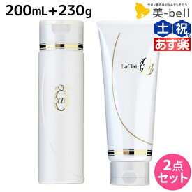 タマリス ラクレア オー シャンプー S スムースフレッシュ 200mL + トリートメント F フルリペア 230g セット / 【送料無料】 美容室 サロン専売 おすすめ