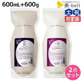 ★最大2,000円OFFクーポン配布中★タマリス ラクレア オー シャンプー S スムースフレッシュ 600mL + トリートメント F フルリペア 600g セット 詰め替え / 【送料無料】 美容室 サロン専売 おすすめ