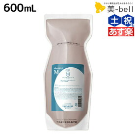 【ポイント3倍以上!24日20時から】タマリス ラクレア オー シャンプー M モイストフレッシュ 600mL / 【送料無料】 美容室 サロン専売 おすすめ