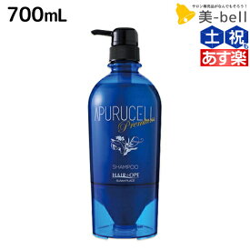 【ポイント3-10倍!!4日20時から】サニープレイス アプルセル プレミアム シャンプー 700mL / 【送料無料】美容室 サロン専売品 美容院 ヘアケア サニープレイス おすすめ