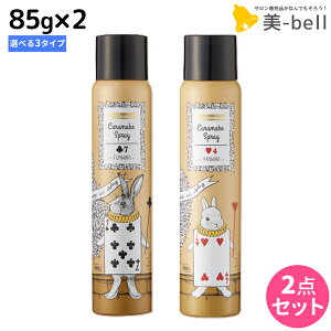 ヘアスプレー 美容院 ヘアスプレーの人気商品 通販 価格比較 価格 Com