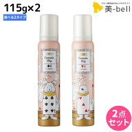 デミ ウェーボ ジュカーラ キャラメイクホイップ 115g ×2個 《3・6》 選べるセット / 【送料無料】 サロ…