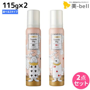 y11/25|Cg3{ȏzf~ EF[{ WJ[ LCNzCbv 115g ×2 s3E6t IׂZbg / yz Tꔄi e@ wAPA X^CO [X demi f~ 