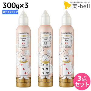 y11/1|Cg3{zf~ EF[{ WJ[ LCNzCbv 300g ×3 s3E6t IׂZbg / yz Tꔄi e@ wAPA X^CO [X demi f~ e 