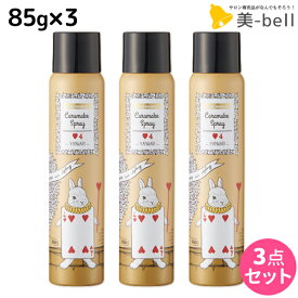 楽天市場 ヘアスプレー ラメの通販