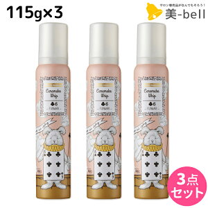 f~ EF[{ WJ[ LCNzCbv6 115g ×3 Zbg / yz Tꔄi e@ wAPA X^CO [X demi f~ e ߕi