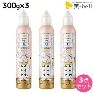 f~ EF[{ WJ[ LCNzCbv6 300g ×3 Zbg / yz Tꔄi e@ wAPA X^CO [X demi f~ e ߕi