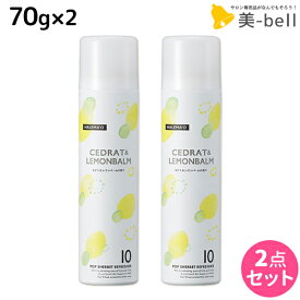 楽天市場 頭皮 臭い スプレー 女性の通販