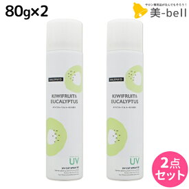 【4/20限定ポイント2倍】デミ ハレマオ UVカットスプレー KE 80g ×2本 セット / 美容室 サロン専売品 美容院 ヘアケア SPF50+ PA++++ UV 日焼け止め 髪肌兼用 清涼感 DEMI