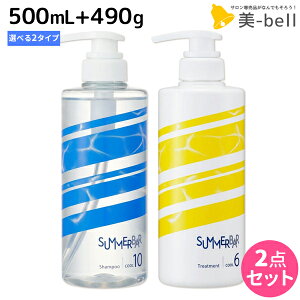 f~ T}[o[ Vv[ sN[10EN[7t 500mL + g[gg N[6 490g IׂZbg / yz e Tꔄi e@ wAPA Ђ N[Vv[ ⊴ 