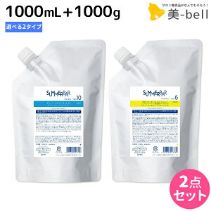 f~ T}[o[ Vv[ sN[10EN[7t 1000mL + g[gg N[6 1000g lߑւ IׂZbg / yz e Tꔄi e@ wAPA Ђ N[V