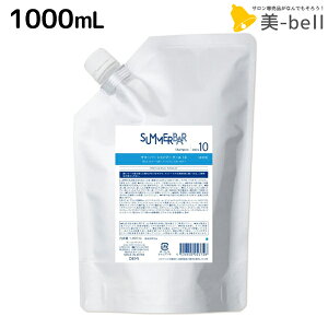 f~ T}[o[ Vv[ N[10 1000mL lߑւ / yz e Tꔄi e@ wAPA Ђ N[Vv[ ⊴  ėp g[ ~g nbJ p P