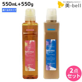 楽天市場 バニラ の 香り シャンプーの通販 楽天市場 バニラ の 香り シャンプーの通販