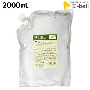 y11/25|Cg3{ȏzf~ rI[u CXg XLv Vv[ 2000mL lߑւ / yz Ɩp 2L Tꔄi e@ wAPA demi PA XJvPA XLvP