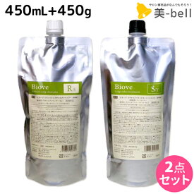 デミ ビオーブ リフレッシュ スキャルプ シャンプー 450mL + スキャルプ リラックス トリートメント 450g 詰め替え セット / 【送料無料】 サロン専売品 美容院 ヘアケア demi 頭皮ケア スカルプケア エイジングケア デミ 美