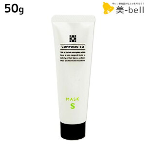 �y�|�C���g3�{!19��20������z�f�~ �R���|�W�I EQ �}�X�N S 50g / �T�����ꔄ�i ���e�@ �w�A�P�A demi �w�A�}�X�N �w�A�p�b�N �g���[�g�����g �f�~ ���e�� �������ߕi