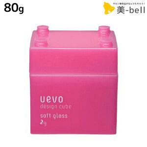 デミ ウェーボ デザインキューブ ソフトグロス 80g /スタイリング剤 サロン専売品 美容院 ヘアケア demi uevo ヘアジェル スタイリングジェル ピンク デミ 美容室 おすすめ品