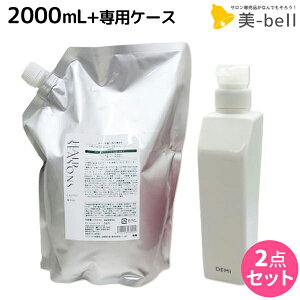 f~ wAV[YY J[[ EHbV 2000mL + pP[Xiej Zbg lߑւ / yz Tꔄi e@ wAPA demi f~ e ߕi