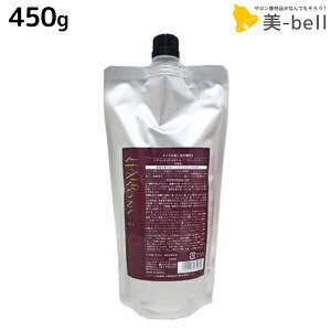 デミ ヘアシーズンズ トリートメント マスク 450g 詰め替え / 【送料無料】 サロン専売品 美容院 ヘアケア demi デミ 美容室 おすすめ品