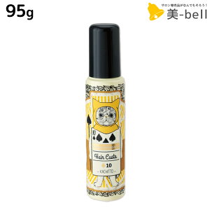 デミ ウェーボ ジュカーラ ヘアカスタ10 95g / スタイリング剤 サロン専売品 美容院 ヘアケア demi uevo ウェーボジュカーラ ヘアカスタ ジュカーラヘアカスタ デミ 美容室 おすすめ品