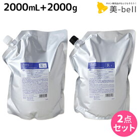 デミ ビオーブ ピュリム リペアスキャルプ シャンプー 2000mL + トリートメント 2000g 詰め替え セット / 【送料無料】 業務用 2L 2kg サロン専売品 demi エイジングケア 保湿 頭皮ケア 臭い フケ かゆみ ふけかゆみ 防止 予