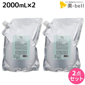 y12/1|Cg3{zf~ g Vv[ X[X 2000mL lߑւ ×2 Zbg / yz 2L Ɩp e Tꔄi e@ wAPA demi GCWOPA ێ mVR 