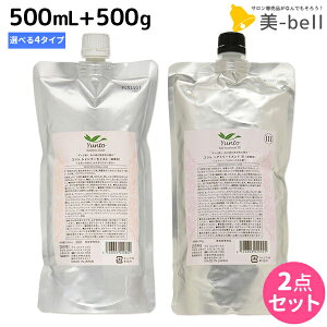 y12/1|Cg3{zf~ g Vv[ 500mL + wAg[gg 500g Iׂ Zbg lߑւ / yz demi Ɩp e 2L 2kg Tꔄi e@ e wAPAGCW