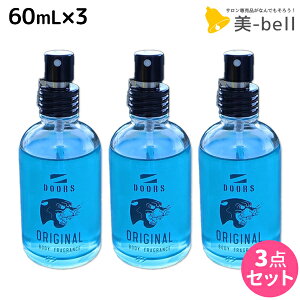 DOORS hA[Y VE{fBtOX IWi 60mL ×3 Zbg / yz e Tꔄi e@ wAPA  {fBtOX Y jp Y