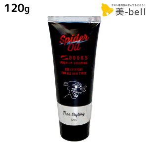 DOORS ドアーズ スパイダーオイル 120g / 美容室 サロン専売品 美容院 ヘアケア スタイリング 整髪料 メンズ 男性用 国産 ツヤ 水性