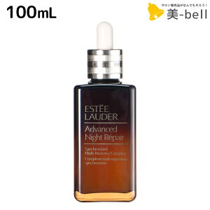 100ml ナイトリペアの人気商品・通販・価格比較 - 価格.com 