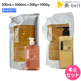 【5/25限定ポイント3-10倍】フィヨーレ Fプロテクト シャンプー 300mL+1000mL + ヘアマスク 200g+1000g 選べるセット 詰め替え 《 リッチ ・ ベーシック ・ DX 》 / 【送料無料】 美容室 サロン専売品 美容院 ヘアケア fiore フィヨーレ おすすめ品