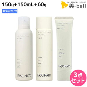 t@Vi[g XLPA EHbVtH[ 150g + [V 150mL s Cg E CXg t + nChG}V 60g Iׂ 3_Zbg / yz 痿 ϐ t jp XL