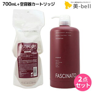 ���ő�250�~OFF�N�[�|���z�z���t�B���[�� �t�@�V�i�[�g �V�����v�[AC 700mL �l�ߑւ� + ��e��J�[�g���b�W �Z�b�g / �y���������z ���e�� �T�����ꔄ�i ���e�@ �w�A�P�A fiore �t�B���[�� ������