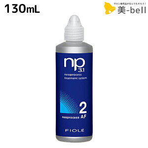 tB[ lIvZX NP3.1 AF2 130mL / e Tꔄi e@ wAPA fiore tB[ ߕi