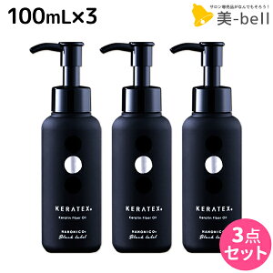 nzjR PebNX t@Co[ IC 100mL ×3 Zbg / yz 􂢗Ȃg[gg e Tꔄi e@ wAPA _[WPA } ؂ Fh~