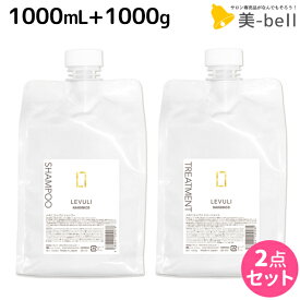 ハホニコ レブリ シャンプー 1000mL + トリートメント 1000g / 【送料無料】 美容室 サロン専売品 美容院 ヘアケア くせ毛 うねり ダメージ 酸熱 髪質改善