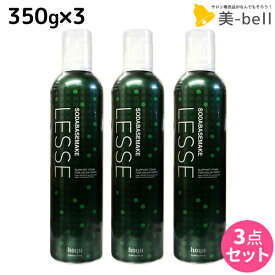 ホーユー レセ ソーダベースメイク 350g ×3本 セット / 【送料無料】 美容室 サロン専売品 美容院 ヘアケア 炭酸 hoyu ストレスフリーシリーズ