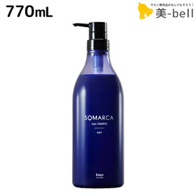 ホーユー ソマルカ カラーシャンプー アッシュ 770mL / 【送料無料】 美容室 サロン専売品 美容院 ヘアケア カラーシャンプー somarca カラーケア 褪色防止 色素補給 髪色コントロール