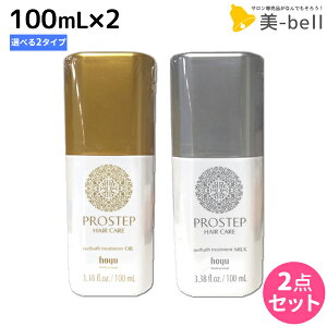 y11/1|Cg3{zz[[ vXebv wAPA AEgoXg[gg 100mL×2 sICE~Nt IׂZbg / yz 􂢗Ȃg[gg e T