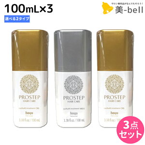 y11/1|Cg3{zz[[ vXebv wAPA AEgoXg[gg 100mL×3 sICE~Nt IׂZbg / yz 􂢗Ȃg[gg e T