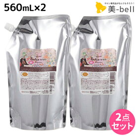 【ポイント3-10倍!!4日20時から】インターコスメ アジューダドルチェ ウル シャンプー 560mL 詰め替え × 2個 セット / 【送料無料】美容室 サロン専売品 美容院 ヘアケア