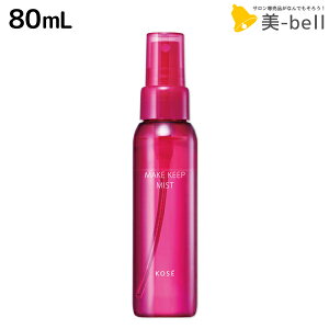 y|Cg3-10{!320zR[Z[ CNL[v ~Xg EX+ 80mL / KOSE CN   玉 eJ ь h~ ԃL[v ێ Xv[ ~Xg