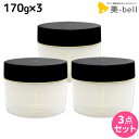 【ポイント3倍!10日0時から】ルベル イオ セラム マスク 170g × 3個セット / 【送料無料】 トリートメント 美容室 サロン専売品 美容院 ヘアケア ルベル セット タカラベルモント lebel くせ毛 サロン ヘアサロン 大容量 業務用 ヘアマスク 保湿