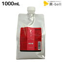 ルベル イオ クリーム ( トリートメント ) メルトリペア 1000mL / 【送料無料】 詰め替え 1L 美容室 サロン専売品 美容院 ヘアケア ルベル セット タカラベルモント lebel サロン ヘアサロン 大容量 業務用 ダメージケア 保湿 プロ ホームケア
