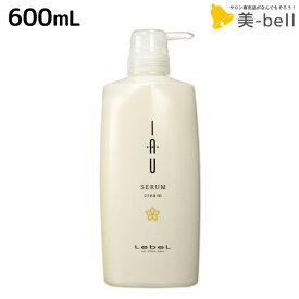 ルベル イオ セラム クリーム 600mL / 【送料無料】 トリートメント 美容室 サロン専売品 美容院 ヘアケア ルベル セット おすすめ タカラベルモント lebel