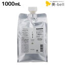 ルベル イオ セラム クリーム 1000mL / 【送料無料】 詰め替え 業務用 1L トリートメント 美容室 サロン専売品 美容院 ヘアケア ルベル セット おすすめ タカラベルモント lebel