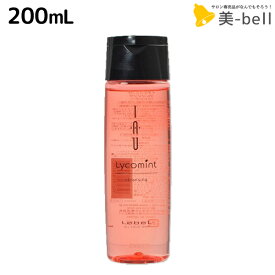 【4/1限定ポイント3倍】ルベル イオ リコミント クレンジング シャンプー 200mL / 美容室 サロン専売品 美容院 ヘアケア ルベル セット おすすめ タカラベルモント lebel