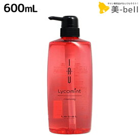 【ポイント3-10倍!!4日20時から】ルベル イオ リコミント クレンジング シャンプー 600mL / 【送料無料】 美容室 サロン専売品 美容院 ヘアケア ルベル セット おすすめ タカラベルモント lebel