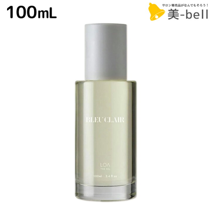 楽天市場】ロアザオイル ブルークレール 100mL 《正規品公認販売 